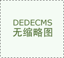 宁海县乾元模塑无限公司荣获高新手艺企业称号
