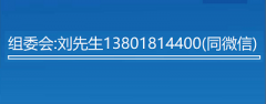 开展倒计时63天！：2025中国大连石油化工财产博