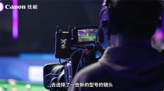 <b>佳能片子机专业曲播处理方案：一坐式应对多场</b>