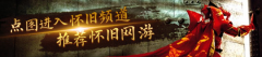 《无限机兵》全结局告竣前提一览 无限机兵各个